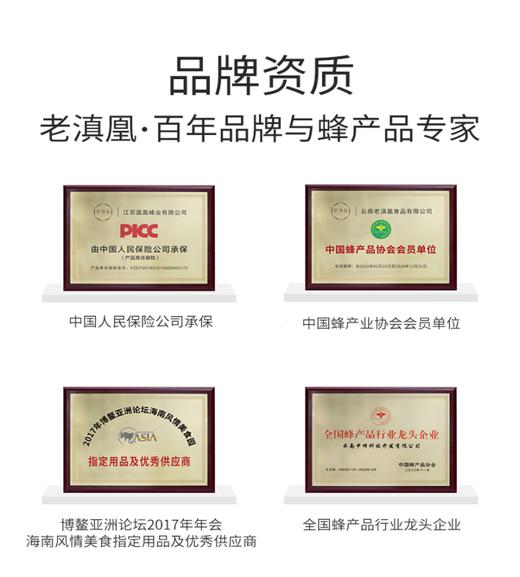 老滇凰红豆红米大枣红糯米枸杞玫瑰黄芪五红茶养生茶600g/盒(附赠2罐免费试喝) 商品图9