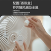 海尔（Haier）空气循环扇手机APP语音遥控香薰抑菌交流定频电风扇家用卧室风扇落地扇台式小风扇空调扇HFX-Y00U9 商品缩略图8