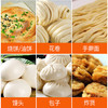 富世康 麦芯小麦粉2.5kg/袋 面粉多用途中筋粉 馒头包子饺子粉 商品缩略图5