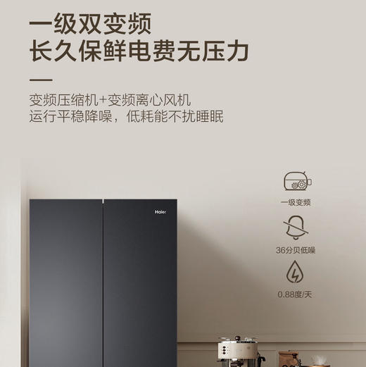 海尔（Haier）冰箱 BCD-490WGHFDEDSD 商品图12