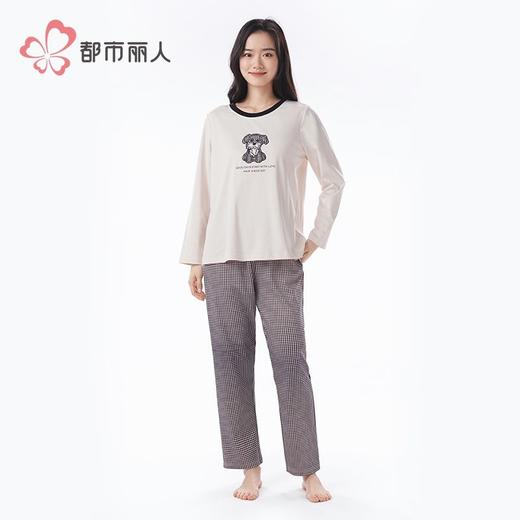都市丽人睡衣双面无尘棉睡衣女士家居服长袖长裤棉质套装LHH9C8 商品图1
