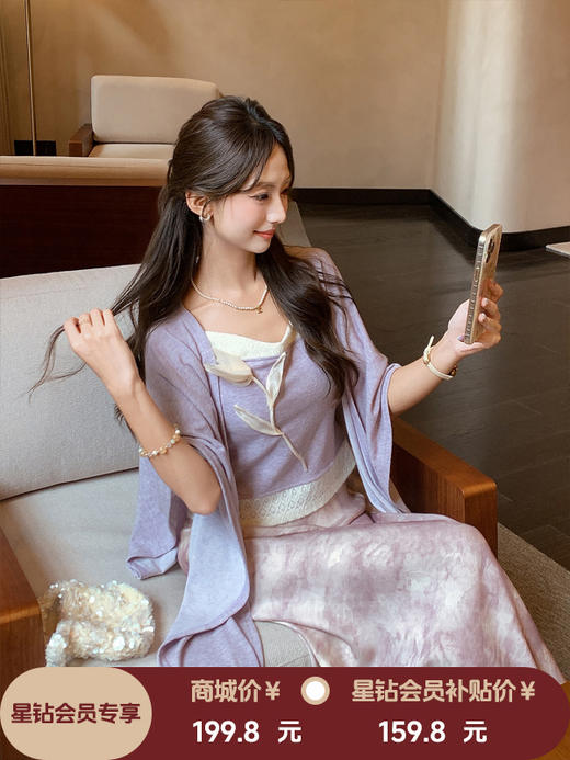 张心子【柔光铃兰】立体设计花拼接吊带披肩开衫气质套装女秋新款 U2508013 商品图0