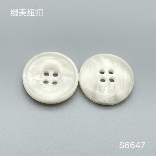 S6647(整包购买) 商品图1