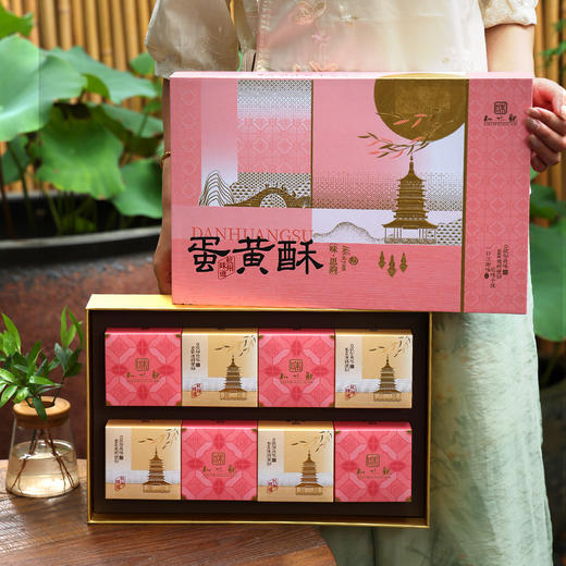 知味观 味·思韵400g 商品图2