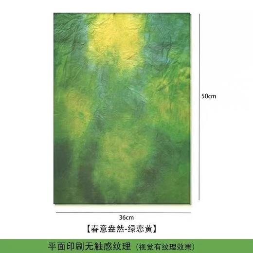 水墨石纹纸（5张） 商品图3