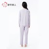 都市丽人睡衣双面无尘棉睡衣女士家居服长袖长裤棉质套装LHH9C1 商品缩略图3