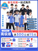 高级版中学新生入学套装 多种形式搭配可选 特惠包邮 【深圳中小学校服供应商】 51校徽校服 商品缩略图0