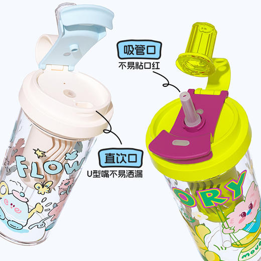 「双层加厚设计！一杯双饮」新款通用塑料杯简约大容量耐高温夏天水杯高颜值带吸管女生卡通杯餐饮用具 商品图1