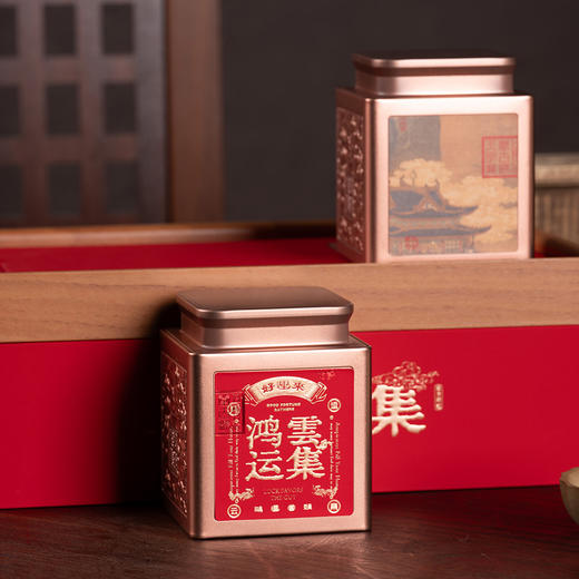 鸿运云集【029两矮罐  红色】42元一套/一箱10套 商品图3