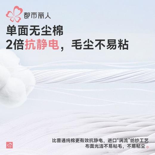 都市丽人睡衣单面无尘棉睡衣女士家居服长袖长裤棉质套装LHH2K4 商品图4