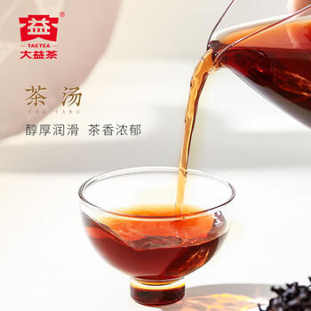 大益TAETEA茶叶普洱茶熟茶 7572饼茶盒装150g/饼 经典标杆口粮茶自饮 /水饮冲调 /茗茶 /普洱 商品图2