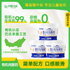 初酪有机纯酸奶 低温原味老酸奶400g*3盒 商品缩略图0