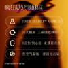 杜蕾斯（durex）高潮液润滑液10ml 夫妻房事用润滑油润滑剂 女性私处增强欲望情趣 商品缩略图2