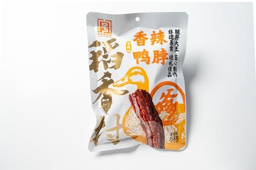 稻香村鸭脖 （香辣）158g 商品图0