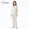 都市丽人睡衣40支CVC提花睡衣女士家居服长袖长裤棉质套装LHH1J7 商品缩略图1
