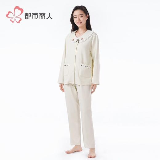 都市丽人睡衣40支CVC提花睡衣女士家居服长袖长裤棉质套装LHH1J7 商品图1