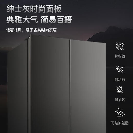 志高冰箱十字门冰箱 商品图1