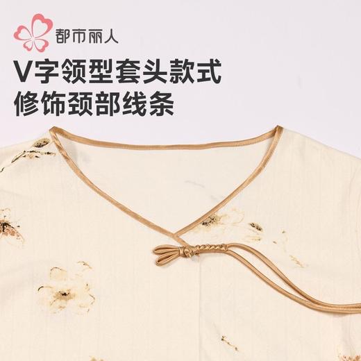 都市丽人睡衣针织提花睡衣女士家居服长袖长裤棉质套装LHH2L8 商品图4