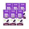 宝桑园100%桑葚汁200ml*6盒便携装饮料健康纯果蔬汁 NFC桑椹汁 /水饮冲调 /饮料 /果蔬汁/饮料 商品缩略图4
