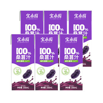 宝桑园100%桑葚汁200ml*6盒便携装饮料健康纯果蔬汁 NFC桑椹汁 /水饮冲调 /饮料 /果蔬汁/饮料 商品图4