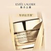 【下单送礼袋】Estee Lauder雅诗兰黛智妍面霜75ml（滋润/清爽）送 雅诗兰黛小棕瓶精华15ml*3支   一般贸易 商品缩略图2