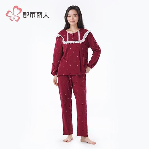 都市丽人睡衣RC双面磨毛睡衣女士家居服长袖长裤棉质套装LHH2L1 商品图1