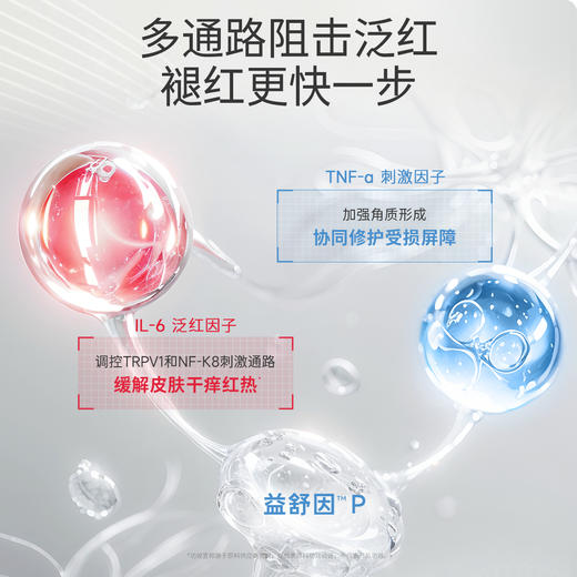 免洗涂抹面膜！益肤小蓝罐微分子玻尿酸 水光修护 免洗涂抹面膜 舒缓修护 保湿补水 商品图1