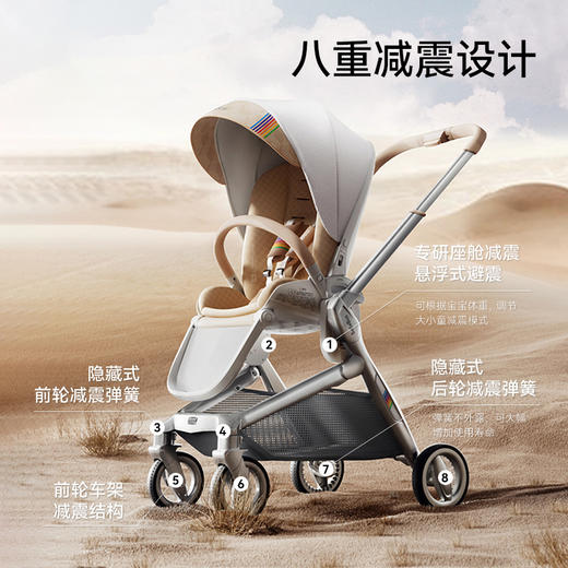 BeBeBus 艺术家pro儿童推车 CBS002 香槟金 商品图0