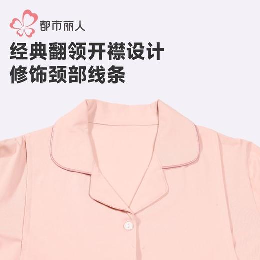 都市丽人睡衣26支CVC单面睡衣女士家居服长袖长裤孕妇套装LHHCA6 商品图4