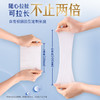 舒蔻_1/2型可拉伸化妆棉_80片*4 商品缩略图2