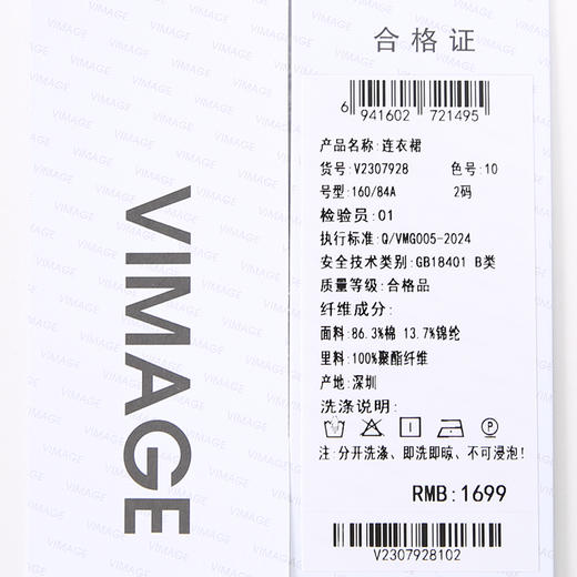 VIMAGE纬漫纪棉混纺纯色度假风褶皱大裙摆吊带连衣裙2025夏季新款连衣裙V2307928 商品图5