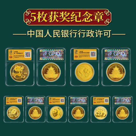 一字千金 商品图1