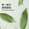 Greennose·驱蚊皮筋手环 一包24枚 商品缩略图1