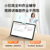小度智能学习机 K30 商品缩略图9