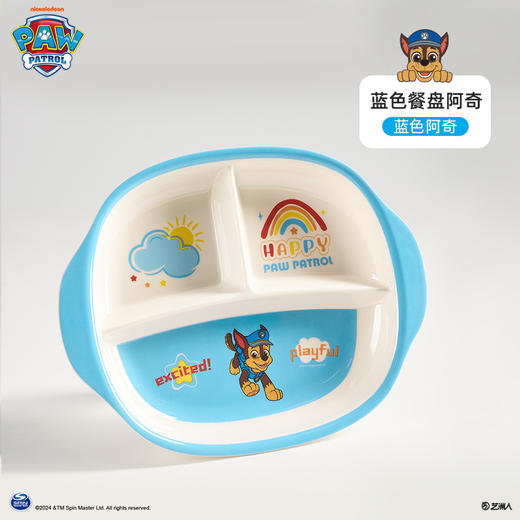 超值礼盒版！【汪汪队出动吧，让宝宝爱上吃饭！】汪汪队儿童餐具 男孩家用勺子 宝宝分格餐盘 吃饭专用辅食碗 多件套装-QB 商品图6