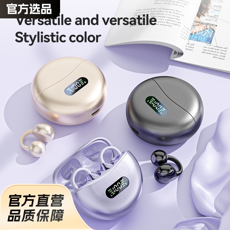 【音质炸裂🔥佩戴无感】M79球形夹耳式蓝牙耳机🎧 私密传音+智能触控，官方品质保障，潮酷配色等你来Pick！