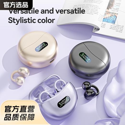 【音质炸裂🔥佩戴无感】M79球形夹耳式蓝牙耳机🎧 私密传音+智能触控，官方品质保障，潮酷配色等你来Pick！ 商品图0
