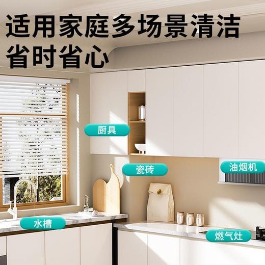 日本花王强力泡沫厨房去油污清洁剂400ml分解油烟机顽固污垢喷雾效期26年11月 商品图9