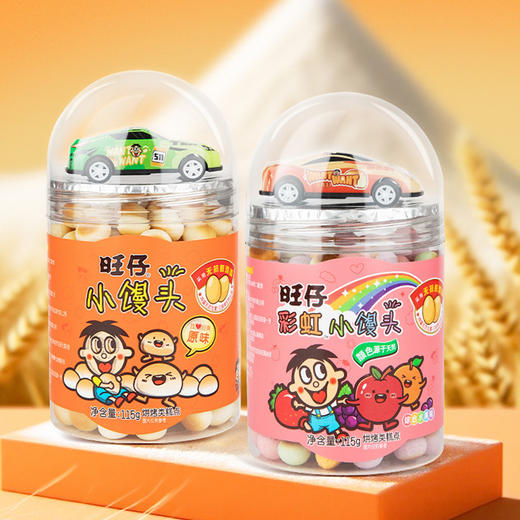 旺仔小馒头周边罐 含旺仔主题小车 商品图7