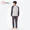 都市丽人睡衣26支CVC单面睡衣男士家居服长袖长裤棉质套装FHH2E7 商品缩略图3