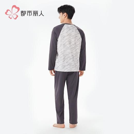 都市丽人睡衣26支CVC单面睡衣男士家居服长袖长裤棉质套装FHH2E7 商品图3