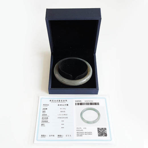 【天然正品】天然无杂裂青海料烟紫56号和田玉手镯55.6MM女士现售价：880特价！310725NJM05 商品图1