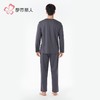 都市丽人睡衣双面无尘棉睡衣男士家居服长袖长裤棉质套装FHH2F4 商品缩略图3