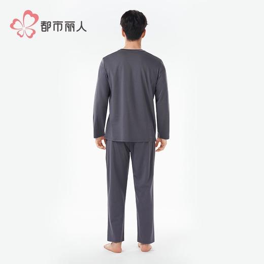 都市丽人睡衣双面无尘棉睡衣男士家居服长袖长裤棉质套装FHH2F4 商品图3