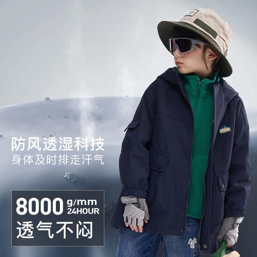 【MQD】童装男童风衣春秋装款连帽中长款儿童防风外套 商品图1