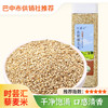 【时芸汇】有机藜麦米 五谷杂粮米藜麦饭饱腹代餐 商品缩略图0