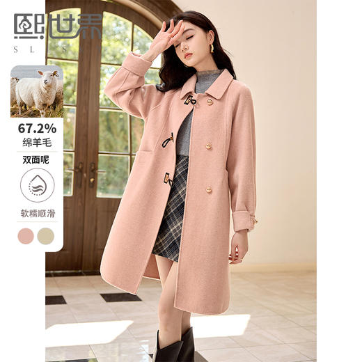 【年终特卖】熙世界双面呢羊毛大衣中长款学院风粉色毛呢外套2025年冬季新款 商品图0