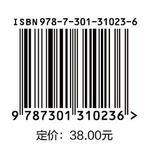 三书礼系列-微积分（上） 商品图1