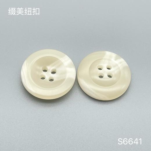 S6641(整包购买) 商品图1
