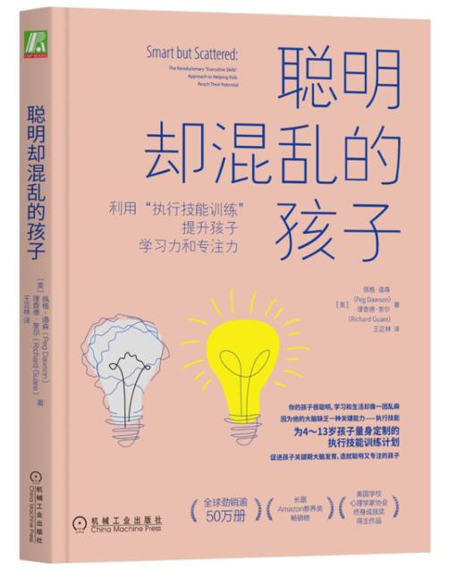 学习指导阅读推荐 商品图3